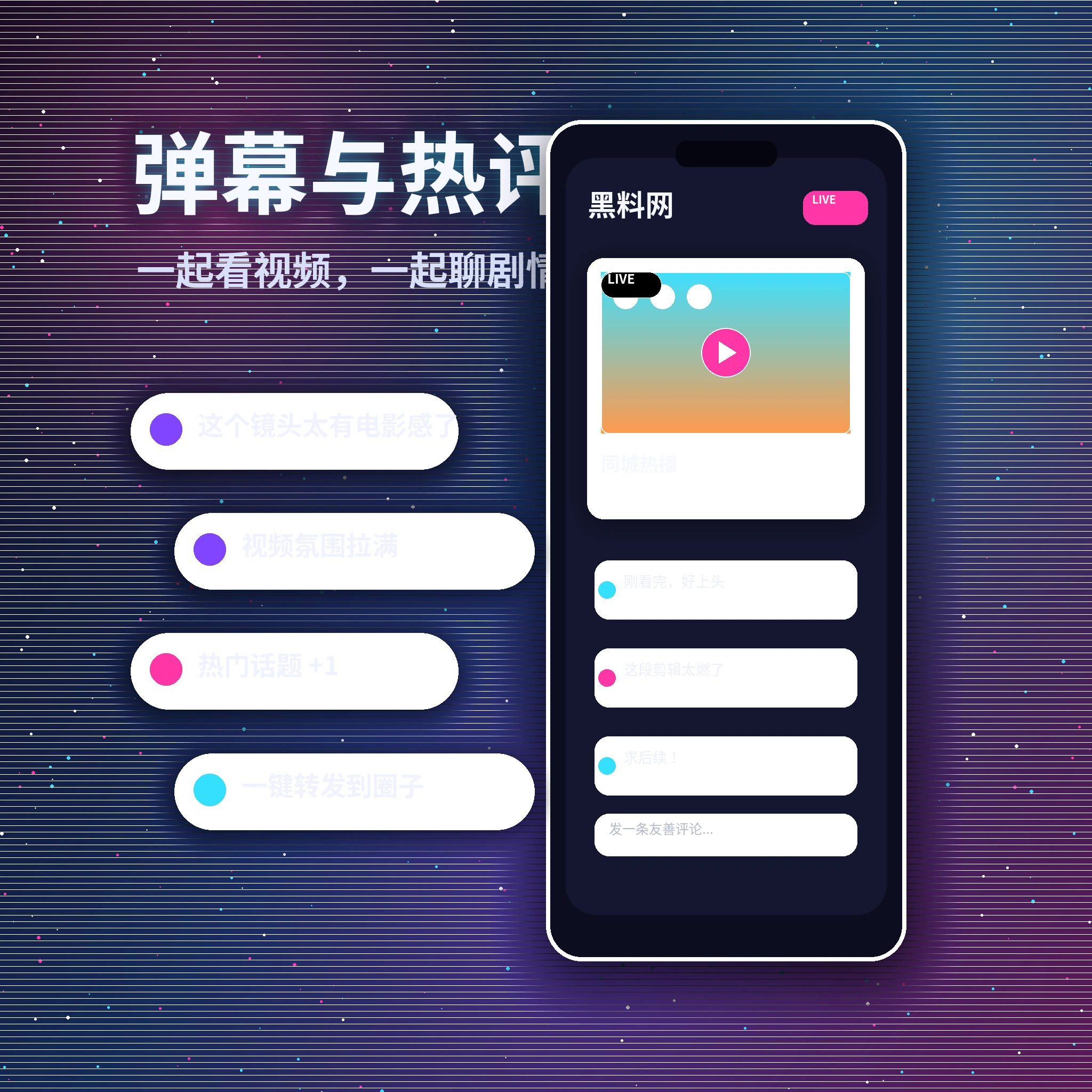 黑料网私信聊天与账号安全提醒