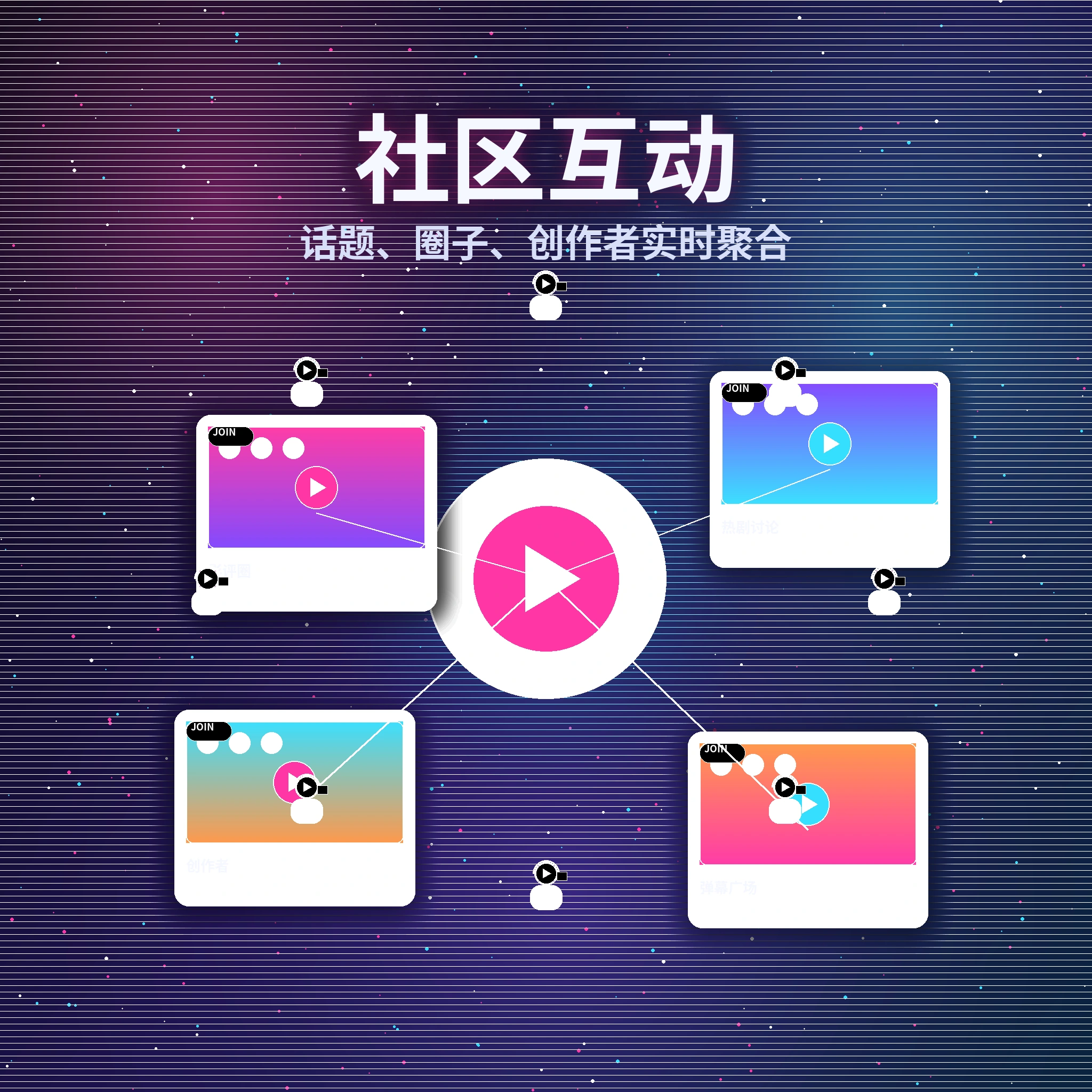黑料网社区互动与内容规范