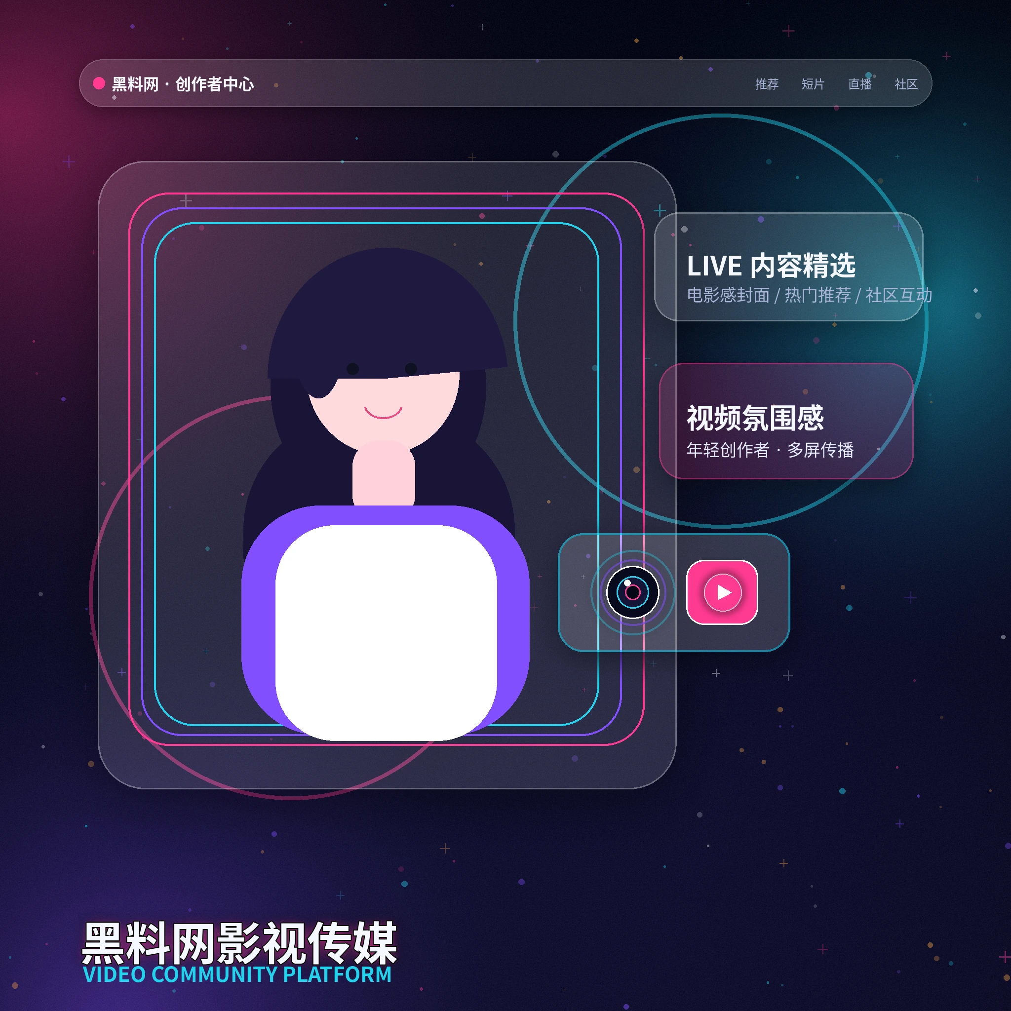 黑料网账户资料与头像设置说明